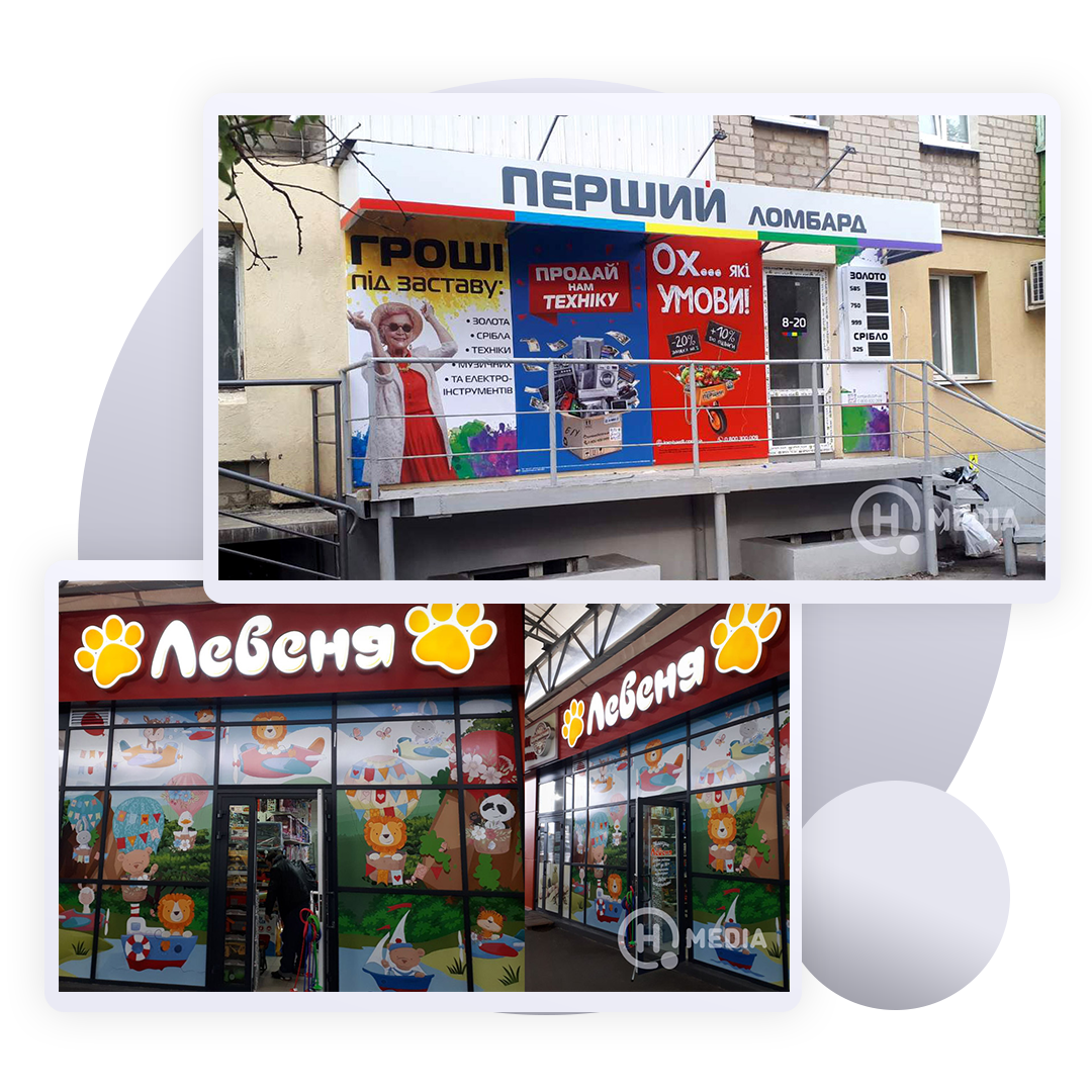 Вхідні групи Вхідні групи
