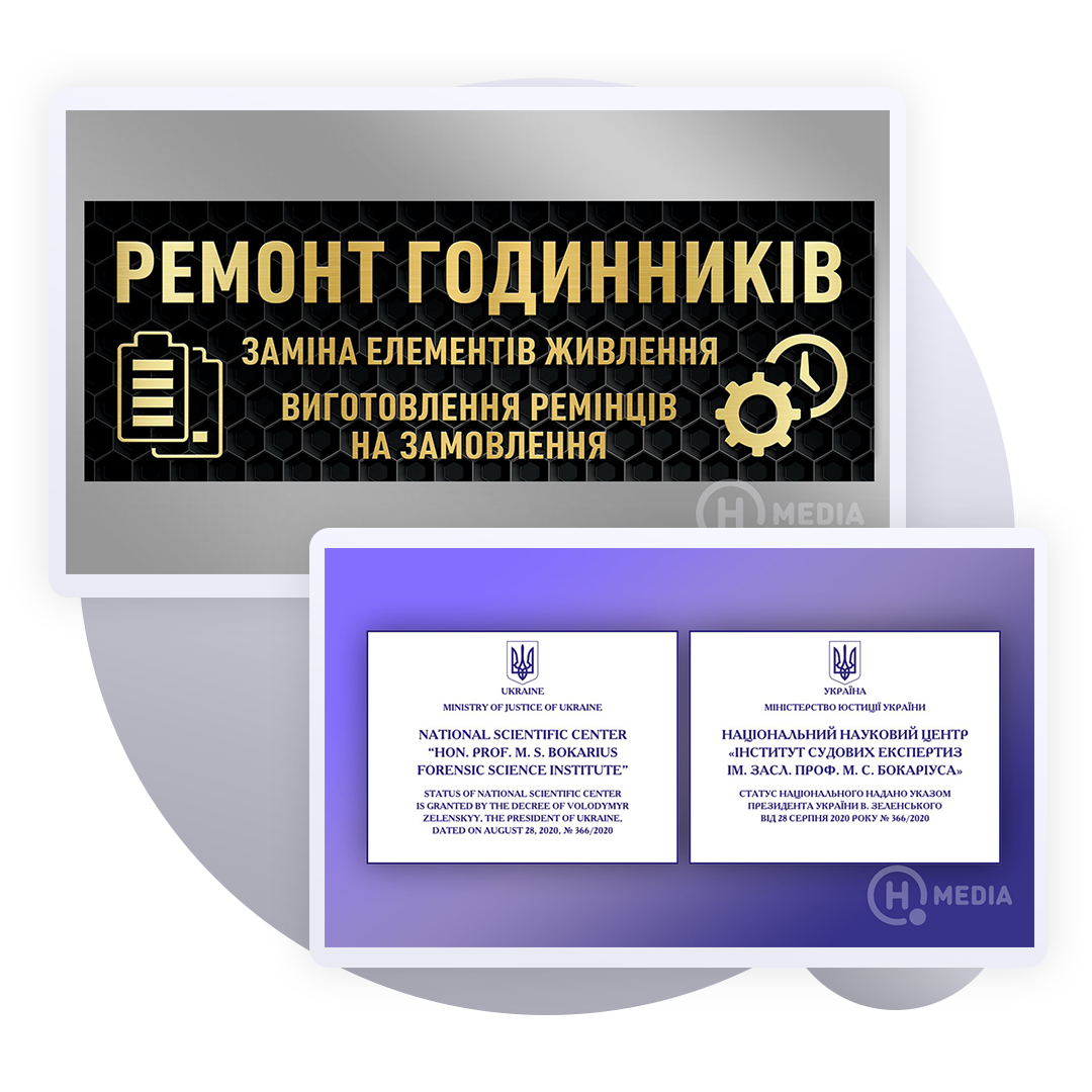 Таблички Таблички