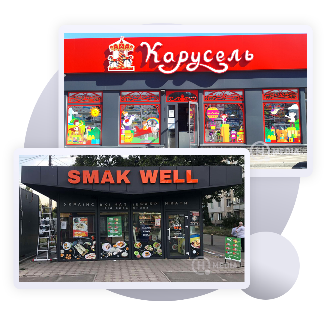 Плівка оракал Плівка оракал