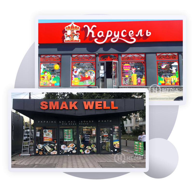 Плівка оракал